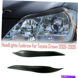 Headlight Covers カーボンファイバーヘッドライトカバーアイブローズトヨタクラウンのためのまぶたのトリムステッカー05-09 Carbon Fiber Headlight Cover Eyebrows Eyelid Trim Sticker For Toyota Crown 05-09