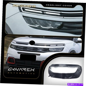 Headlight Covers �V�g���G��C5�G�A���X2018-2020�w�b�h���C�g�����Y�����J�o�[��+�E For Citroen C5 Aircross 2018-2020 Headlight Lens Replacement Cover LEFT+RIGHT�y���s�A���i�z