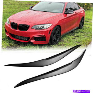 Headlight Covers BMW F87 M2 F22 F23 MX|[cN[y14-18̃}bgubNwbhCĝ܂Ԃ Matte Black Headlight Eyelid Eyebrow for BMW F87 M2 F22 F23 M Sport Coupe 14-18