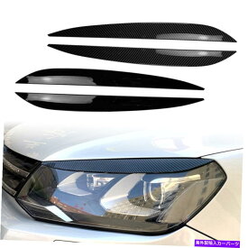 Headlight Covers フロントヘッドライトのまぶたトリムカバーフィット2010-2018 VW Touaregカーボンファイバールック Front Headlight Eyelid Trim Cover Fits 2010-2018 VW Touareg Carbon Fiber Look