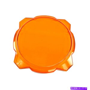 Headlight Covers KC Shield Pro6 Gravity LED 6in Amber EA KC Shield Pro6 Gravity LED 6in Amber EA�y���s�A���i�z