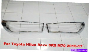 Headlight Covers g^EnCbNXEH2015-17 SR5 M70NwbhCgJo[ TOYOTA HILUX REVO 2015-17 SR5 M70 CHROME HEAD LIGHT COVERS