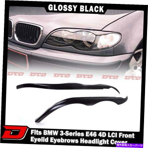 Headlight Covers *05 BMW 3-SERI E46 4D LCItgACbhACu[YwbhCgJo[J[ubN *05 Fits BMW 3-Seri E46 4D LCI Front Eyelid Eyebrows Headlight Cover Color Black