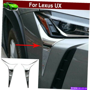 Headlight Covers 2xNwbhCgtgCgvJo[[fBONTXUX 2019-2022̂߂̃g 2x Chrome Headlight Front Light Lamp Cover Moulding Trim for Lexus UX 2019-2022