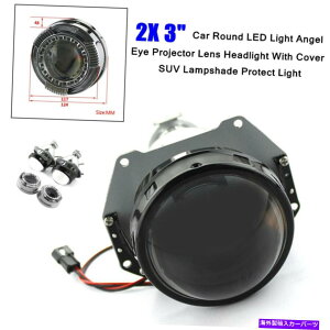 Headlight Covers 3 "J[EhLEDCgGWFACvWFN^[YwbhCgtJo[vVF[h 3" Car Round LED Light Angel Eye Projector Lens Headlight With Cover Lampshade