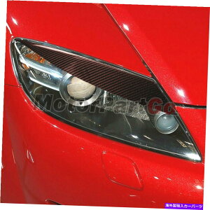 Headlight Covers 本物のカーボンファイバーヘッドライトのまぶた眉毛カバーマツダRX-8 RX8 04-08のためのトリム Real Carbon fiber Head light Eyelid Eyebrow Cover Trim For MAZDA RX-8 RX8 04-08