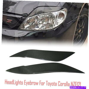Headlight Covers g^J[NZE121p̃J[{t@Co[wbhCgJo[ACuEYACbhXebJ[ Carbon Fiber Headlight Cover Eyebrows Eyelid Sticker For Toyota Corolla NZE121