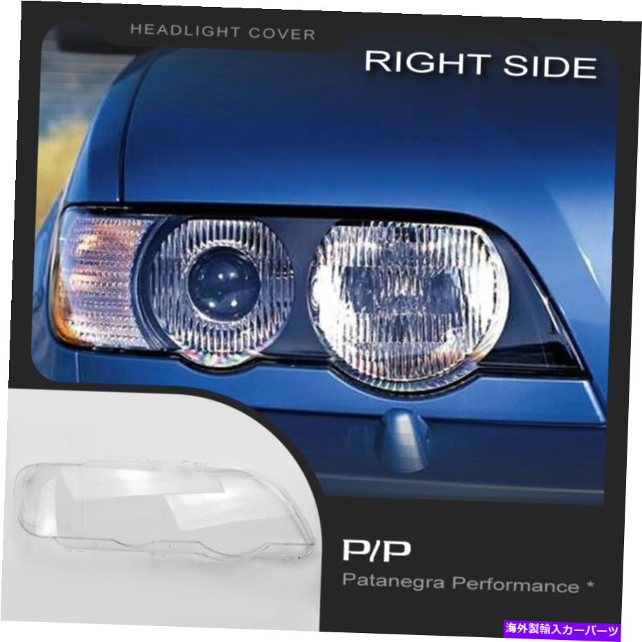 Headlight Covers BMW X5 E53 2000-2003ヘッドライトレンズカバーの交換右 For BMW X5 E53 2000-2003 Headlight Lens Cover Replacement RIGHT：Us Custom Parts Shop USDM