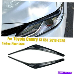 Headlight Covers 2018-2021g^JJ[{t@Co[wbhCg܂ԂACbhJo[ Fits 2018-2021 TOYOTA CAMRY CARBON FIBER HEADLIGHT EYELID EYE LID COVER EYEBROWS