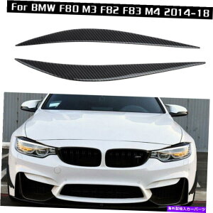 Headlight Covers BMW F80 M3 F82 F83 M4 14-182xJ[{t@Co[wbhCgACuEJo[ 2x Carbon Fiber Headlight Eye Lid Eyebrow Cover For BMW F80 M3 F82 F83 M4 14-18