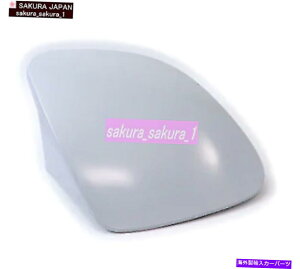 Headlight Covers }c_{fdy2-51-sh1 oem fd rx7 1993-2002ẼwbhCgJo[ Mazda genuine FDY2-51-SH1 OEM FD RX7 1993-2002 RIGHT SIDE HEADLIGHT COVER