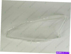 Headlight Covers ���Y�A���e�B�}�i13-16�jOEM�w�b�h���C�g�O���X�w�b�h�����v�����Y�v���X�`�b�N�J�o�[�i���j Nissan Altima (13-16) OEM Headlight Glass Headlamp Lens Plastic Cover (LEFT)�y���s�A���i�z