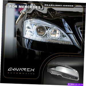 Headlight Covers ZfXxcS W221 2010-2013wbhCgYJo[+E For Mercedes Benz S W221 2010-2013 Headlight Lens Replacement Cover LEFT+RIGHT