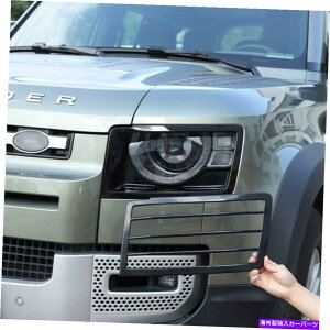 Headlight Covers h[o[fBtF_[2020-2022wbhCgvVF[hیlbgJo[ɓKĂ܂ Fits For Land Rover Defender 2020-2022 Headlight Lampshade Protection Net Cover