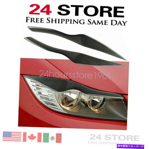 Headlight Covers BMW E90 E91 3シリーズカーボンファイバー用のヘッドライトのまぶたカバー眉トリムデカール Headlight Eyelid Cover Eyebrow Trim Decal For BMW E90 E91 3 Series Carbon Fiber