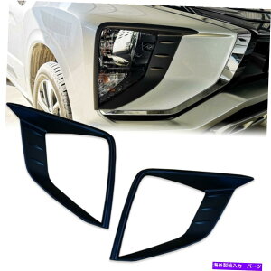 Headlight Covers �O�HXpander 2018 2020�}�b�g�}�b�g�u���b�N�t�����g�w�b�h���C�g�����v�J�o�[�ɓK���Ă��܂� FIT FOR MITSUBISHI XPANDER 2018 2020 MATT MATTE BLACK FRONT HEADLIGHT LAMP COVER�y���s�A���i�z