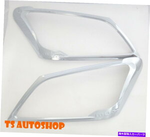 Headlight Covers Chrome Line Front Head Light Lamp Cover Trim for Isuzu Mu-X 4 Door SUV 2014 2015 Chrome Line Front Head Light Lamp Cover Trim For Isuzu Mu-X 4 Door Suv 2014 2015