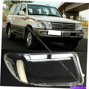 Headlight Covers �w�b�h���C�g�����Y�J�o�[�g���^�����h�N���[�U�[�̂��߂̃N���A�����v�V�F�[�h�����v�V�F��2005-07 Headlight Lens Cover Clear Lampshade lamp shell For Toyota Land Cruiser 2005-07�y���s�A���i�z