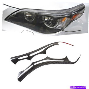 Headlight Covers J[{t@Co[̔т̃wbhCgJo[BMW E60 E61 5V[Y04-08 Carbon Fiber Eyebrows Eyelids Head lights Cover For BMW E60 E61 5-SERIES 04-08