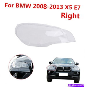 Headlight Covers BMW 2008-2013 X5 E70EwbhCgYVFJo[vVF[hvJo[ For BMW 2008-2013 X5 E70 Right Headlight Lens Shell Cover Lampshade Lamp Cover