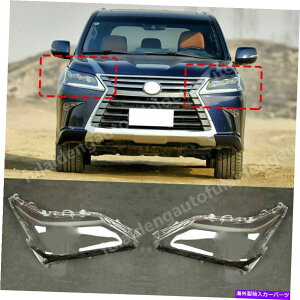 Headlight Covers Lexus LX570��2x 2016-2021�J�[�w�b�h���C�g�����Y�J�o�[�N���A�����v�V�F�[�h�����v�V�F�� 2X For LEXUS LX570 2016-2021 Car Headlight Lens Cover Clear Lampshade Lamp Shell�y���s�A���i�z