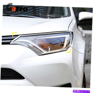 Headlight Covers GNXeAtgwbhCgvJo[gABSN2 PCSp2 PCS 16-17 Exterior Front Head Light Lamp Cover Trim Abs Chrome 2 PCS For Toyota Rav4 16-17