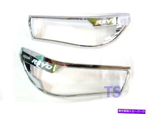 Headlight Covers g^nCbNXHM70 M80 2016gbÑNtgwbhCgvJo[ Chrome Front Head Light Lamp Cover For Toyota Hilux Revo M70 M80 2016 Truck