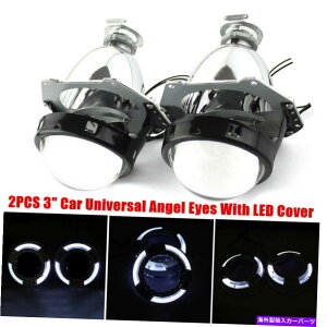 Headlight Covers 2x 3 "12VLEDCgGWFACvWFN^[YwbhCgtvVF[hLbg 2X 3" 12V Car LED Light Angel Eye Projector Lens Headlight W/Cover Lampshade Kit