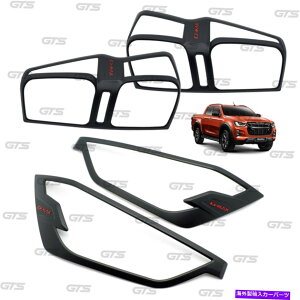 Headlight Covers ZbgwbhCge[v}bgubNJo[ISUZU D-MAX V-CROSS '20 '21ɓK܂ Set Head Light Tail Lamp Matt Black Cover Fits Isuzu D-Max V-Cross '20 '21