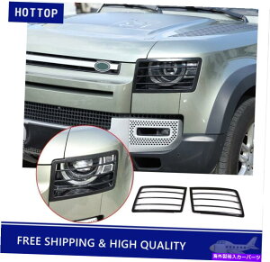Headlight Covers ^wbhCgvVF[hیlbgJo[fBtF_[90 110 2020-2022ɓKĂ܂ Metal Headlight Lampshade Protection Net Cover Fit for Defender 90 110 2020-2022