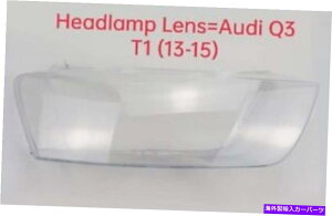 Headlight Covers アウディQ3 T1(2013-15)のポルバオヘッドランプレンズカバー PORBAO Headlamp Lens Cover For Audi Q3 T1 (2013-15)