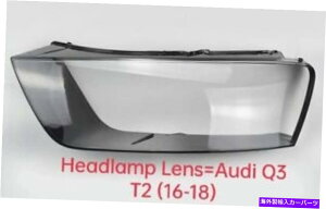 Headlight Covers アウディQ3 T2(2016-18)のポルバオヘッドランプレンズカバー PORBAO Headlamp Lens Cover For Audi Q3 T2 (2016-18)