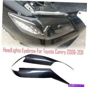 Headlight Covers J[{t@Co[wbhCgJo[ACu[Yg^Jp̂܂Ԃ̃gXebJ[06-11 Carbon Fiber Headlight Cover Eyebrows Eyelid Trim Sticker For Toyota Camry 06-11