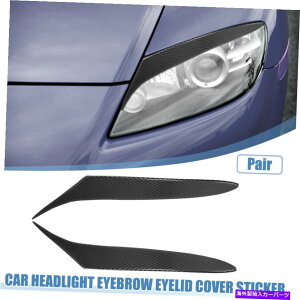 Headlight Covers �y�A�J�[�w�b�h���C�g�A�C���b�h�J�o�[�}�c�_RX8�N�[�y2004-2008�u���b�N Pair Car Headlight Eye Lid Cover Sticker for Mazda RX8 Coupe 2004-2008 Black�y���s�A���i�z
