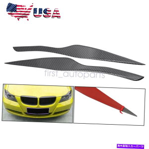 Headlight Covers 2006NBMW 3V[YE90tFAfBJ[{t@Co[wbhCgACbh܂ԂJo[ For 2006 BMW 3 Series E90 Fairlady Carbon Fiber Headlight Eye Lid Eyelids Cover