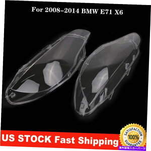 Headlight Covers BMW X6 E71 2008-2014p̍J[nEWOwbhCgYVFJo[ Left Car Housing Headlight Lens Transparent Shell Cover For BMW X6 E71 2008-2014