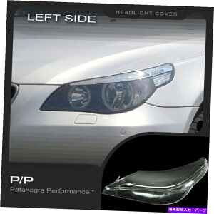 Headlight Covers BMW 5V[YE60 E61 2003-2010wbhCgY̌Jo[ For BMW 5 Series E60 E61 2003-2010 Headlight Lens Replacement Cover LEFT