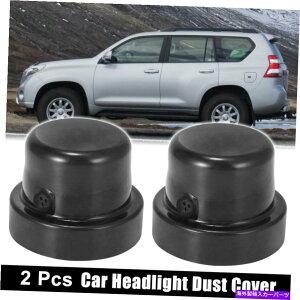 Headlight Covers 2PCS 76mm車ゴムハウジングシールキャップヘッドライトダストカバー防水キャップ 2pcs 76mm Car Rubber Housing Seal Caps Headlight Dust Cover Waterproof Caps