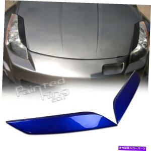 Headlight Covers 2008Nɂ҂350Z Z33 Fairlady Z Headlight܂ԂJo[yCgB17 2008 Fit For NISSAN 350Z Z33 FAIRLADY Z HEADLIGHT EYELID COVER PAINTED B17