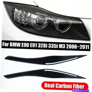 Headlight Covers J[{t@Co[wbhCgBMW E90/E91 328i 335i 2009-12̂܂ԂуJo[ Carbon Fiber Headlights Eyelid Eyebrow Cover For BMW E90/E91 328i 335i 2009-12