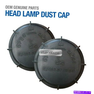 Headlight Covers OEMwbhCgvJo[_XgLbv921403k000 2p 2011-2014\i^ OEM Head Light Lamp Cover Dust Cap 921403K000 2P for HYUNDAI 2011 - 2014 Sonata