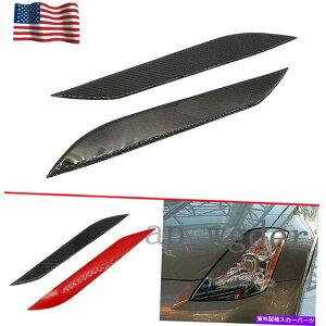 Headlight Covers 03-08̓Y350Z Z33tFAfBZN[f^[wbhCĝ܂ԂуJo[ For 03-08 Nissan 350Z Z33 Fairlady Z Coup Headlight Eyelids Eyebrows Cover