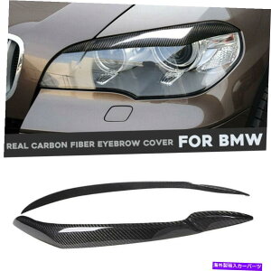 Headlight Covers BMW X5 E70 2007-2013�̖{���̃J�[�{���t�@�C�o�[�w�b�h���C�g�A�C�u���E�g�����J�o�[ Real Carbon Fiber Headlight Eye Lid Eyebrow Trim Cover For BMW X5 E70 2007-2013�y���s�A���i�z