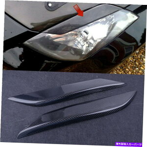 Headlight Covers 2PCSカーボンファイバーヘッドライトランプ眉毛まぶたカバー日産350Z Z33に適しています 2Pcs Carbon Fiber Headlight Lamp Eyebrow Eyelid Cover Fit For Nissan 350Z Z33
