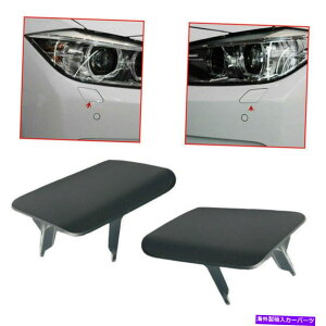 Headlight Covers wbhCgbV[mYJo[LbvtBbgBMW F30 F31 3SERIES 320I 328I 335I 2012-15 Headlight Washer Nozzle Cover Cap Fit BMW F30 F31 3Series 320i 328i 335i 2012-15