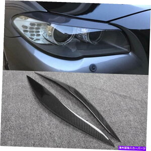 Headlight Covers J[{t@Co[wbhCgJo[ACuÊ܂ԂgXebJ[BMW F10 12-14ɓKĂ܂ Carbon Fiber Headlight Cover Eyebrows Eyelid Trim Sticker Fit For BMW F10 12-14