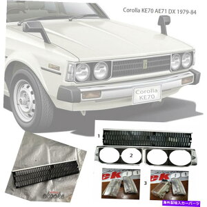 Headlight Covers OwbhCgvt[Jo[gtBbgg^J[KE70 AE71 DX 1979-84 Grille Headlight Lamp Frame Cover Trim Fits Toyota Corolla KE70 AE71 DX 1979-84