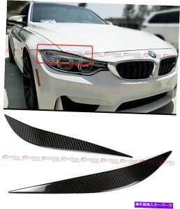 Headlight Covers 2012-2020 BMW F32 F33 F36J[{t@Co[wbhCgACbhJo[yA FOR 2012-2020 BMW F32 F33 F36 CARBON FIBER HEADLIGHT EYE LID COVER PAIR EYEBROWS