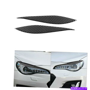 Headlight Covers g^86XoBRZ 2016-2020J[{t@Co[wbhCgACu[Y܂ԂJo[ For Toyota 86 Subaru BRZ 2016-2020 Carbon Fiber Headlight Eyebrows Eyelids Cover