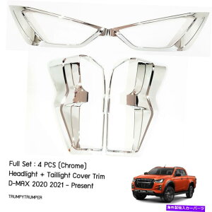 Headlight Covers NwbhCge[CgJo[Jo[C\YD-Max DMAX RG01 2020 2021 [a] CHROME HEADLIGHT TAILLIGHT COVER TRIM FOR ISUZU D-MAX DMAX RG01 2020 2021 [A]
